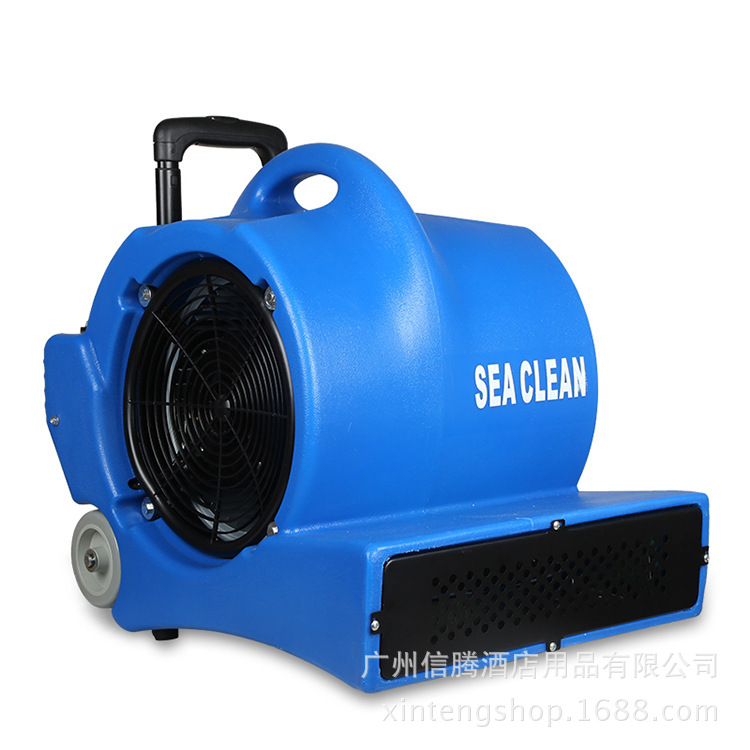 超潔亮sc2900電熱風(fēng)機(jī)吹干機(jī)吹地機(jī)大功率鼓風(fēng)機(jī)酒店商場地毯地面