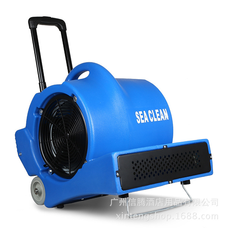 超潔亮sc2900電熱風(fēng)機(jī)吹干機(jī)吹地機(jī)大功率鼓風(fēng)機(jī)酒店商場地毯地面