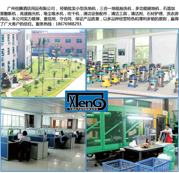 超潔亮sc2900電熱風(fēng)機(jī)吹干機(jī)吹地機(jī)大功率鼓風(fēng)機(jī)酒店商場地毯地面