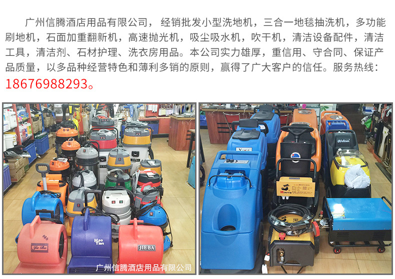 超潔亮sc2900電熱風(fēng)機(jī)吹干機(jī)吹地機(jī)大功率鼓風(fēng)機(jī)酒店商場地毯地面