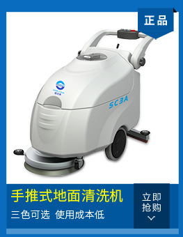超潔亮sc2900電熱風(fēng)機(jī)吹干機(jī)吹地機(jī)大功率鼓風(fēng)機(jī)酒店商場地毯地面