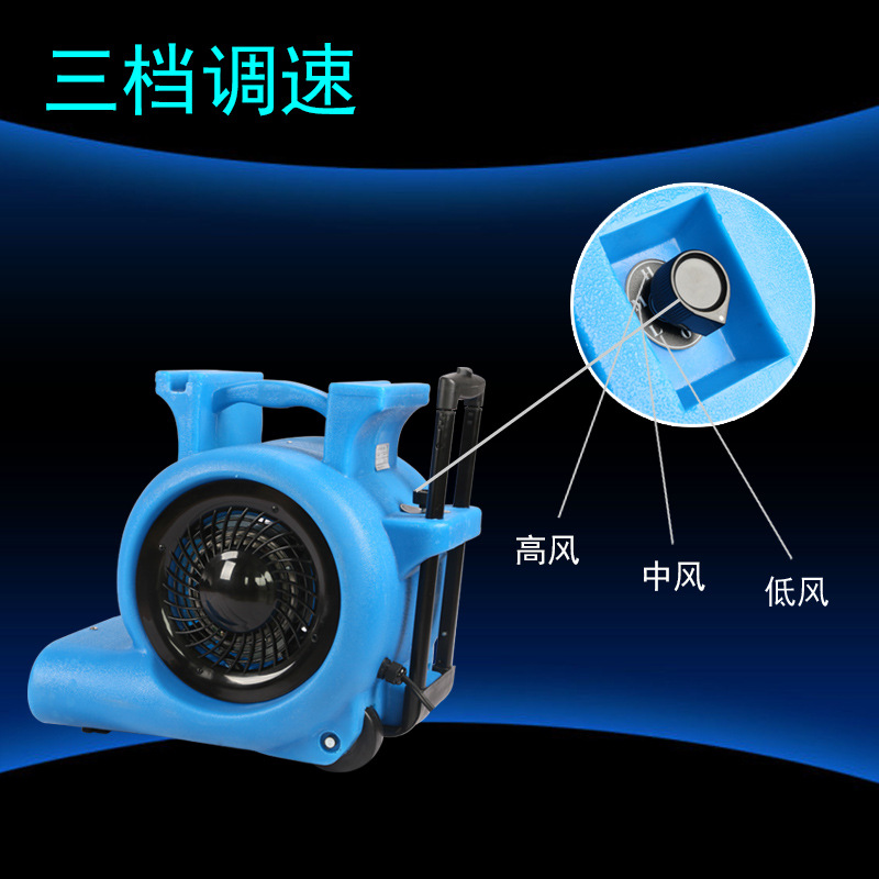 潔霸BF535三速吹地機(jī)吹干機(jī) 地板 地面 地毯吹風(fēng)機(jī) 酒店工廠商場