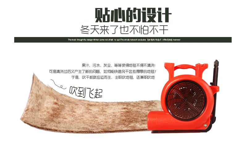 潔霸BF535 地面地毯強(qiáng)力吹干機(jī)吹地機(jī) 三速調(diào)節(jié) 酒店賓館商場(chǎng)可用