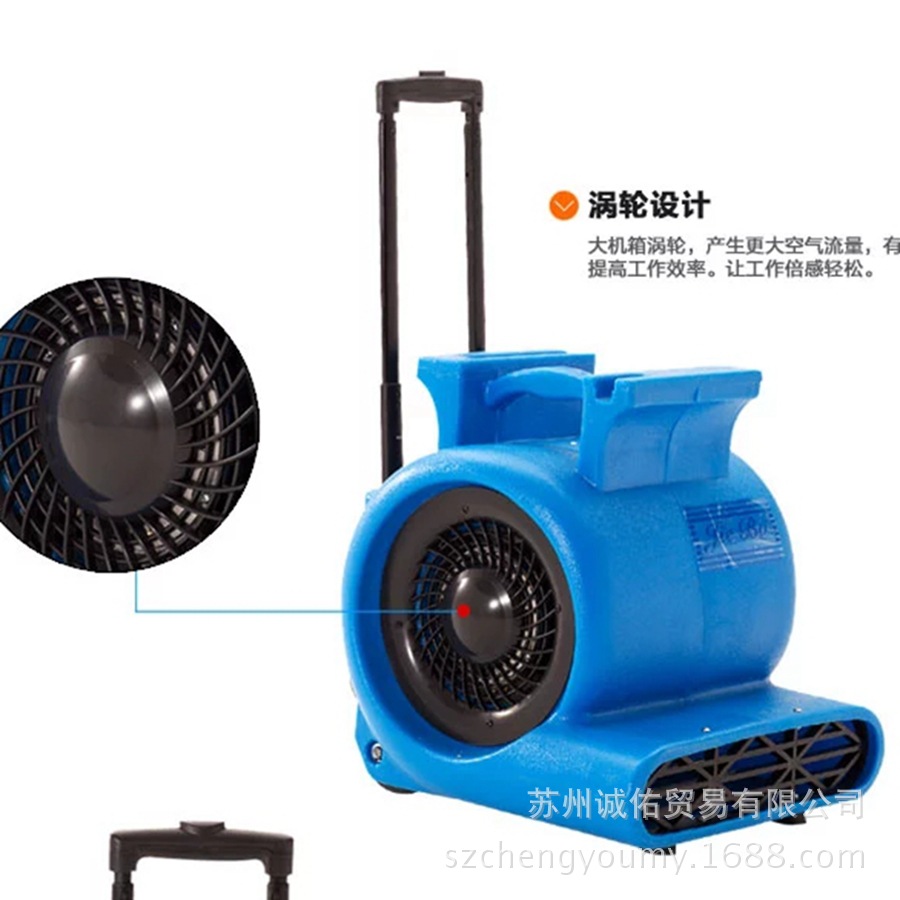 潔霸BF535 地面地毯強(qiáng)力吹干機(jī)吹地機(jī) 三速調(diào)節(jié) 酒店賓館商場(chǎng)可用