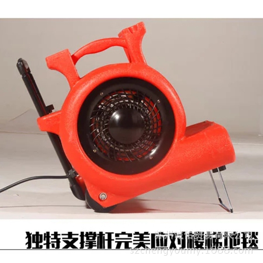 潔霸BF535 地面地毯強(qiáng)力吹干機(jī)吹地機(jī) 三速調(diào)節(jié) 酒店賓館商場(chǎng)可用