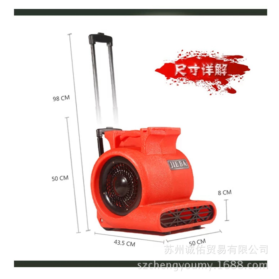 潔霸BF535 地面地毯強(qiáng)力吹干機(jī)吹地機(jī) 三速調(diào)節(jié) 酒店賓館商場(chǎng)可用
