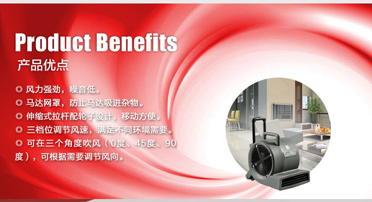 高美B3三速吹地機大功率工業(yè)吹風(fēng)機超強風(fēng)力 酒店地毯吹干機
