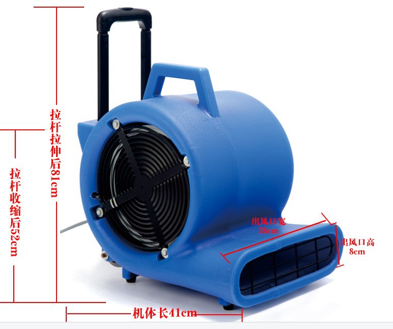 超寶CB900B地面地毯強(qiáng)力吹干機(jī)三速調(diào)節(jié)拉桿式吹風(fēng)機(jī)賓館商場(chǎng)酒店