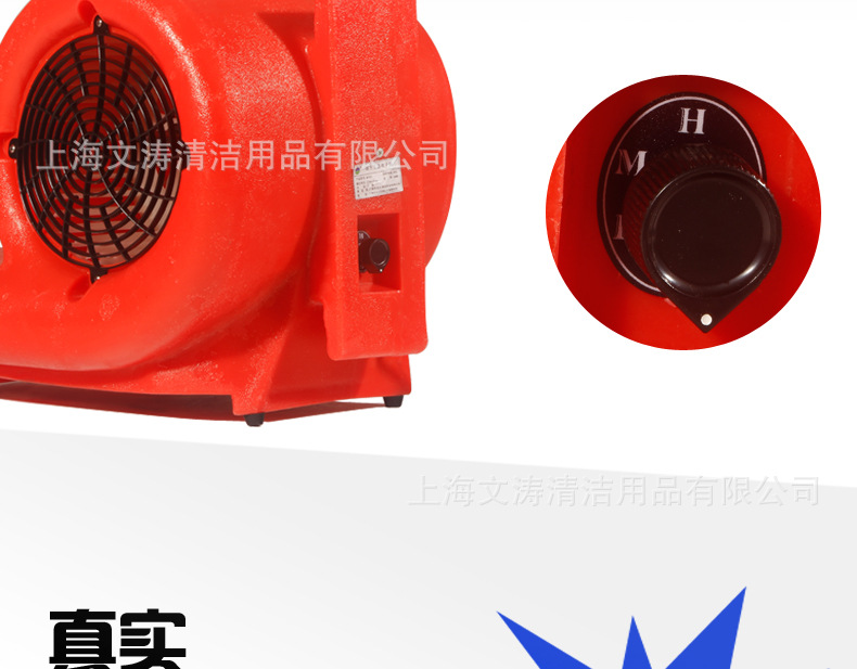 潔霸BF534酒店地面地毯強(qiáng)力吹干機(jī)吹地機(jī)三速調(diào)節(jié)吹風(fēng)機(jī)賓館商場(chǎng)