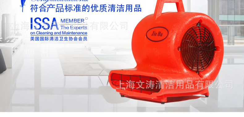潔霸BF534酒店地面地毯強(qiáng)力吹干機(jī)吹地機(jī)三速調(diào)節(jié)吹風(fēng)機(jī)賓館商場(chǎng)