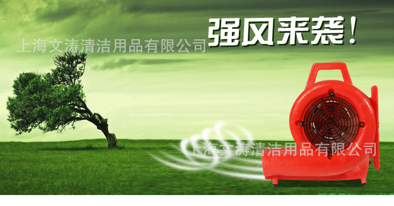 潔霸BF534酒店地面地毯強(qiáng)力吹干機(jī)吹地機(jī)三速調(diào)節(jié)吹風(fēng)機(jī)賓館商場(chǎng)