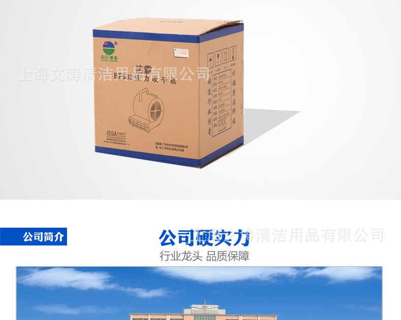 潔霸BF534酒店地面地毯強(qiáng)力吹干機(jī)吹地機(jī)三速調(diào)節(jié)吹風(fēng)機(jī)賓館商場(chǎng)