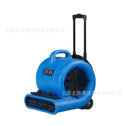 潔霸BF534酒店地面地毯強(qiáng)力吹干機(jī)吹地機(jī)三速調(diào)節(jié)吹風(fēng)機(jī)賓館商場(chǎng)