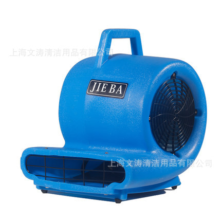 潔霸BF534酒店地面地毯強(qiáng)力吹干機(jī)吹地機(jī)三速調(diào)節(jié)吹風(fēng)機(jī)賓館商場(chǎng)