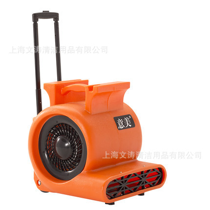 潔霸BF534酒店地面地毯強(qiáng)力吹干機(jī)吹地機(jī)三速調(diào)節(jié)吹風(fēng)機(jī)賓館商場(chǎng)