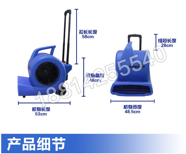 超寶CB900D地面地板強(qiáng)力吹地機(jī)吹干機(jī)三速拉桿式吹風(fēng)機(jī) 超市酒店