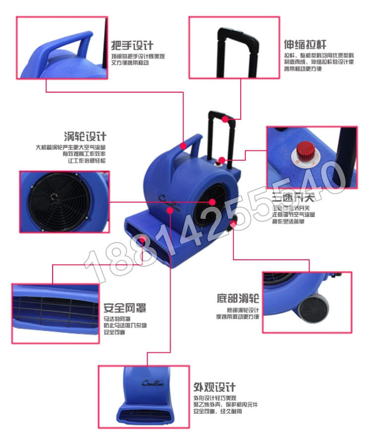 超寶CB900D地面地板強(qiáng)力吹地機(jī)吹干機(jī)三速拉桿式吹風(fēng)機(jī) 超市酒店
