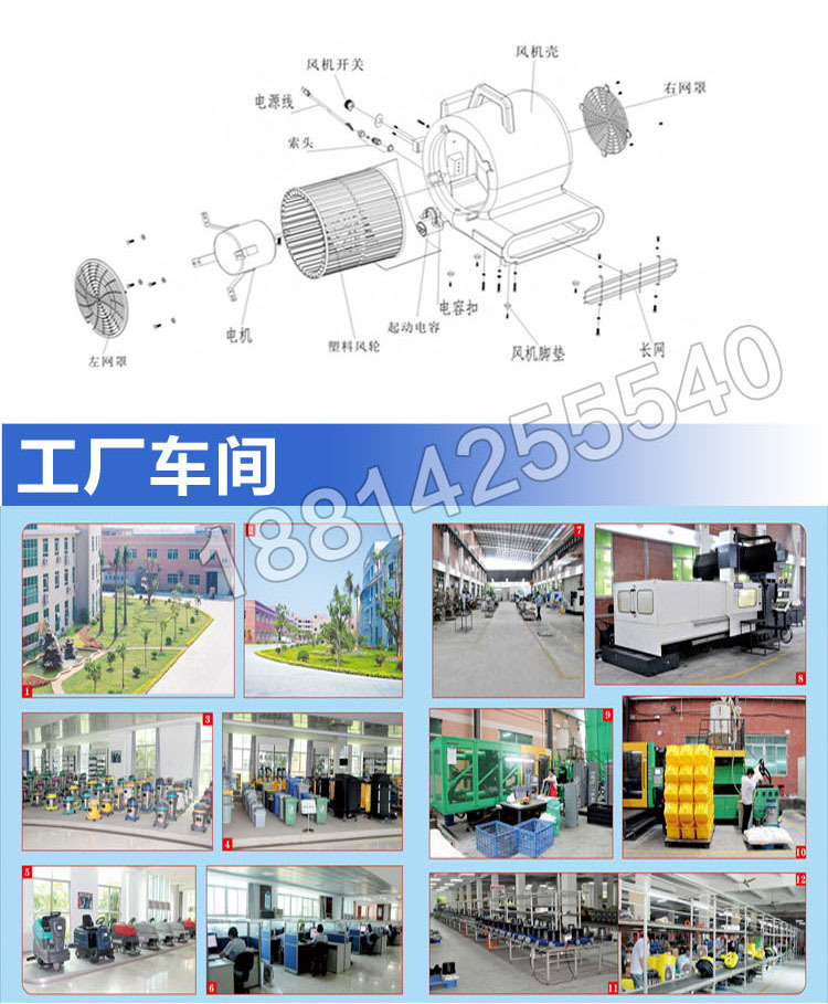 超寶CB900D地面地板強(qiáng)力吹地機(jī)吹干機(jī)三速拉桿式吹風(fēng)機(jī) 超市酒店