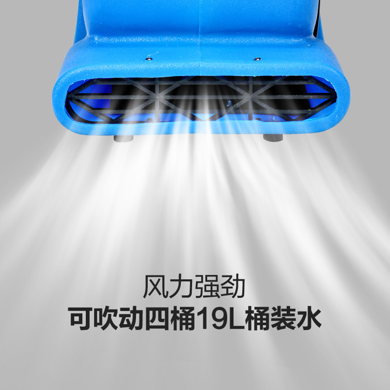 潔霸BF535移動(dòng)地毯地面吹干機(jī)酒店商場(chǎng)三速?gòu)?qiáng)力吹地機(jī)1000W