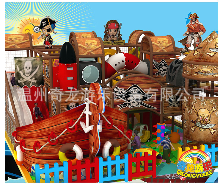 實力廠家直銷新型海盜船淘氣堡 室內(nèi)外兒童淘氣堡游樂設備 質(zhì)量好