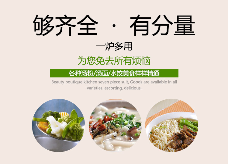 廠家直銷（包郵）多功能夾層單頭煮面爐 電熱或燃?xì)庹糁鬆t 煲湯爐