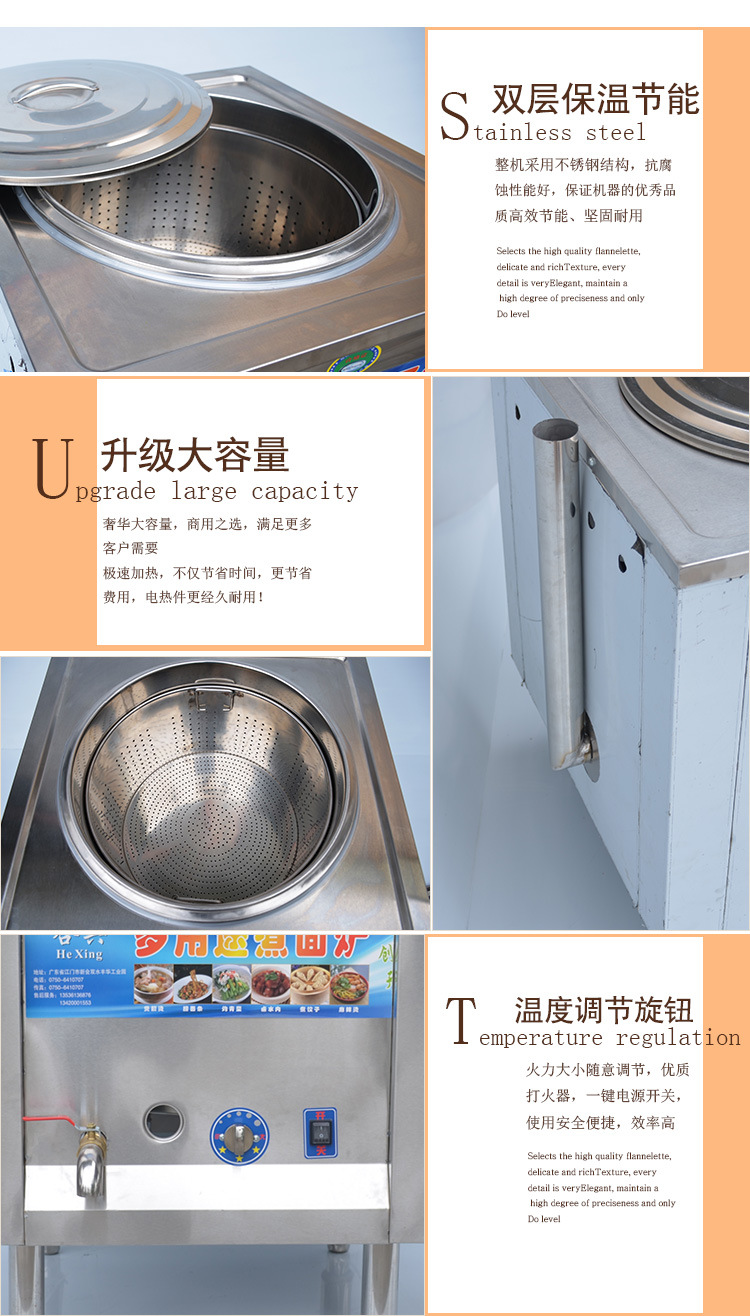 廠家直銷（包郵）多功能夾層單頭煮面爐 電熱或燃?xì)庹糁鬆t 煲湯爐