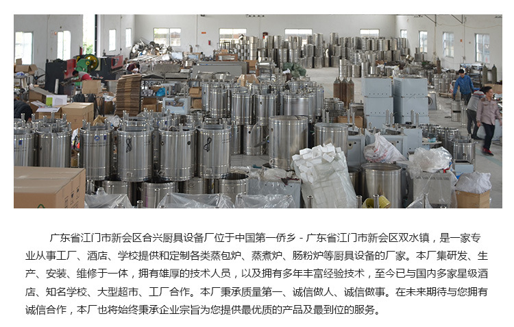 廠家直銷（包郵）多功能夾層單頭煮面爐 電熱或燃?xì)庹糁鬆t 煲湯爐