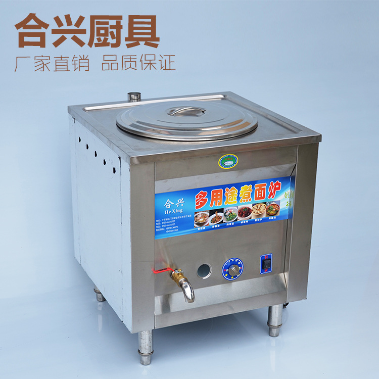 廠家直銷（包郵）多功能夾層單頭煮面爐 電熱或燃?xì)庹糁鬆t 煲湯爐