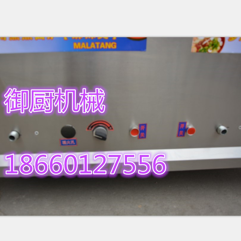 供應(yīng)單頭電煮面爐 電熱或燃?xì)庹糁鬆t湯面爐 煲湯爐 煮面爐商用