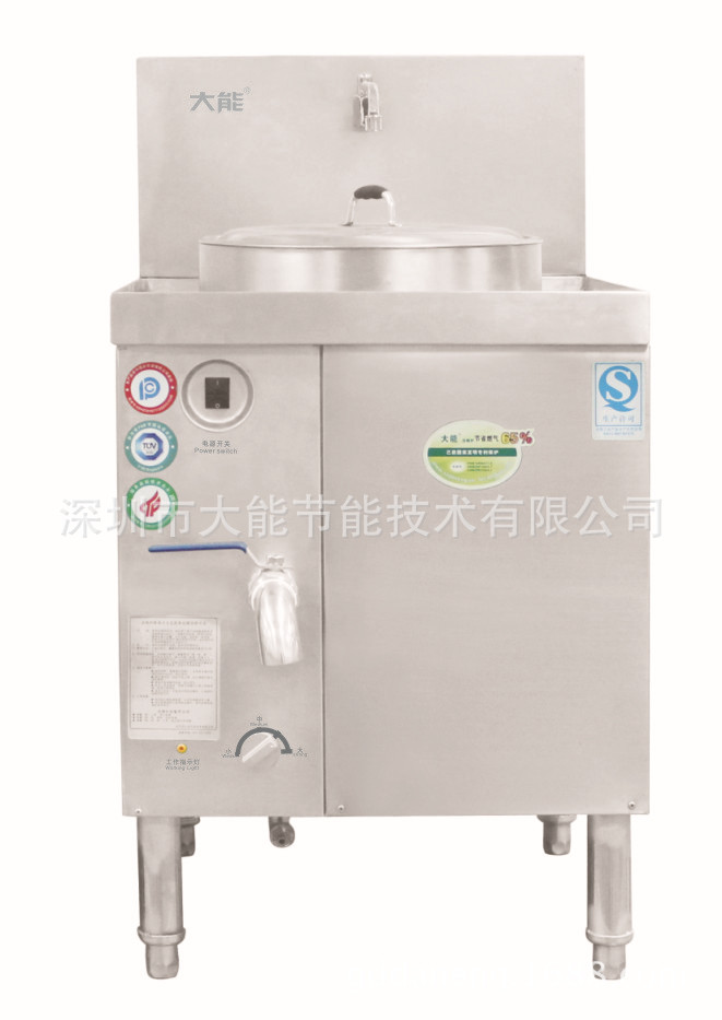 供應(yīng)直銷(xiāo)燃?xì)夤?jié)能煮面爐，單頭爐機(jī)械面條機(jī)和面機(jī)滾揉機(jī)壓面機(jī)