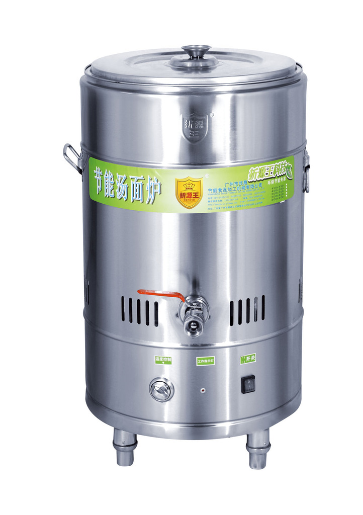 0409 立式單頭燃氣煮面爐煤氣燃氣煮面爐燙面爐煮面機內(nèi)桶450*450