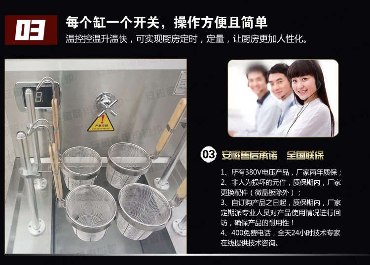 安磁商用電磁煮面爐 九頭電熱煮面機(jī) 六孔電熱湯面湯粉 麻辣燙爐