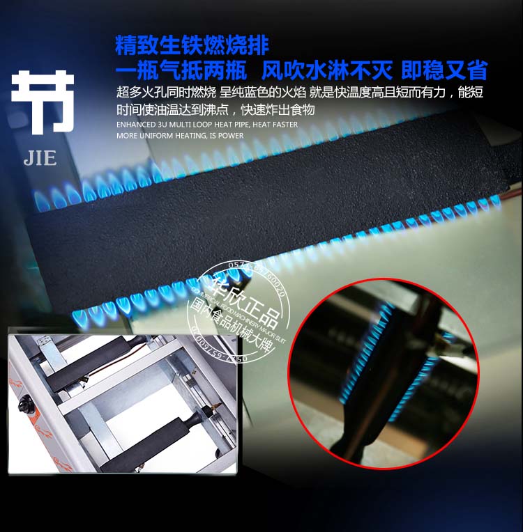 六頭立式燃氣煮面爐連湯池一體機，麻辣燙機