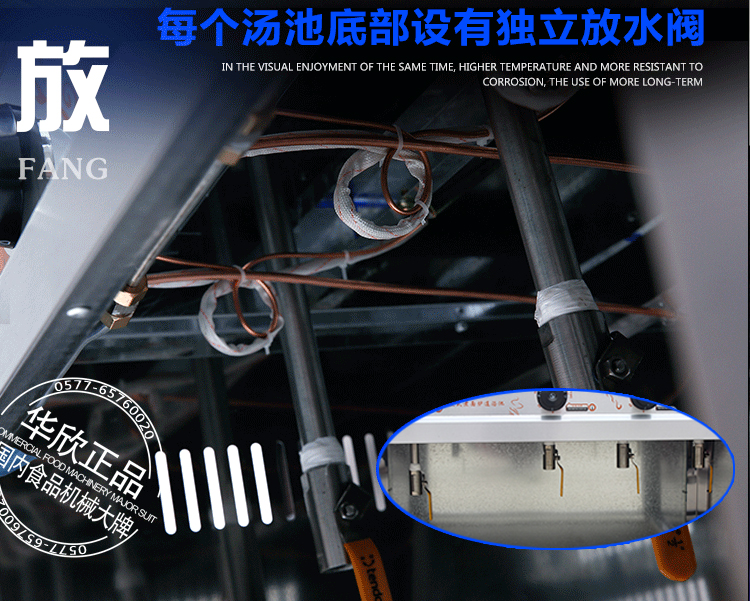 六頭立式燃氣煮面爐連湯池一體機，麻辣燙機