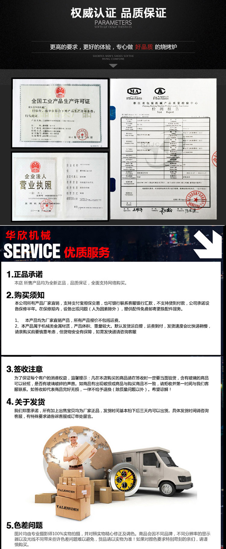 六頭立式燃氣煮面爐連湯池一體機，麻辣燙機