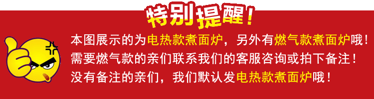創(chuàng)宇 商用煮麻辣燙機(jī)電熱湯粉爐燃?xì)庵竺鏅C(jī)臺(tái)式六頭電熱電煮面爐