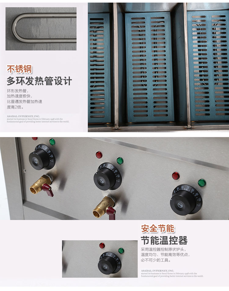 創(chuàng)宇 商用煮麻辣燙機(jī)電熱湯粉爐燃?xì)庵竺鏅C(jī)臺(tái)式六頭電熱電煮面爐
