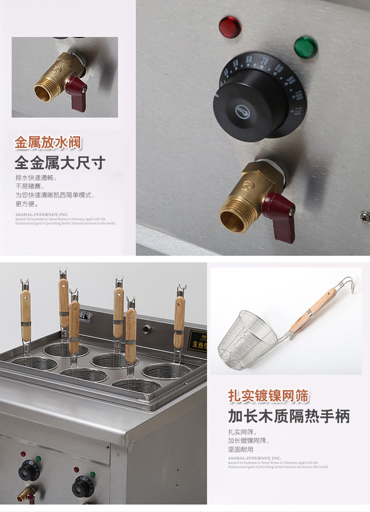 創(chuàng)宇 商用煮麻辣燙機(jī)電熱湯粉爐燃?xì)庵竺鏅C(jī)臺(tái)式六頭電熱電煮面爐