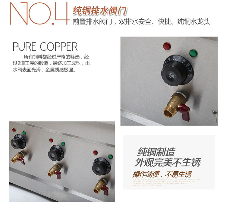 創(chuàng)宇 商用煮麻辣燙機(jī)電熱湯粉爐燃?xì)庵竺鏅C(jī)臺(tái)式六頭電熱電煮面爐