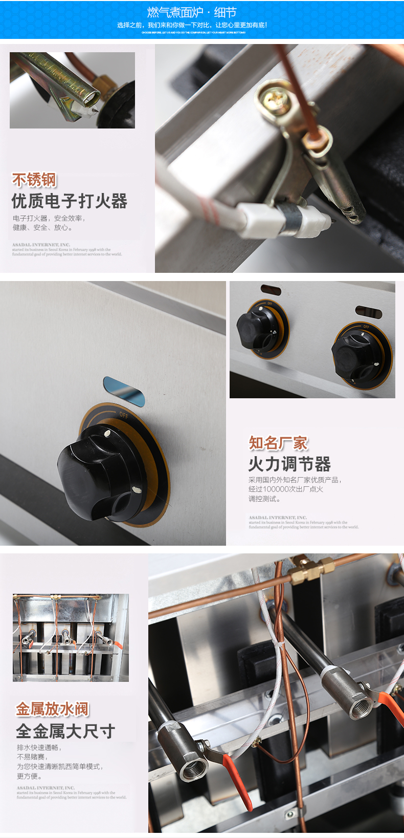 創(chuàng)宇 商用煮麻辣燙機(jī)電熱湯粉爐燃?xì)庵竺鏅C(jī)臺(tái)式六頭電熱電煮面爐