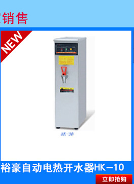 新粵海煮面機(jī)|煮面爐|電煮面機(jī)|粵海MNLG-6HX噴流式煮面機(jī)