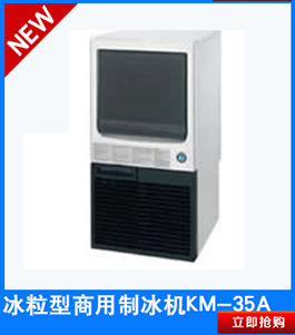新粵海煮面機(jī)|煮面爐|電煮面機(jī)|粵海MNLG-6HX噴流式煮面機(jī)