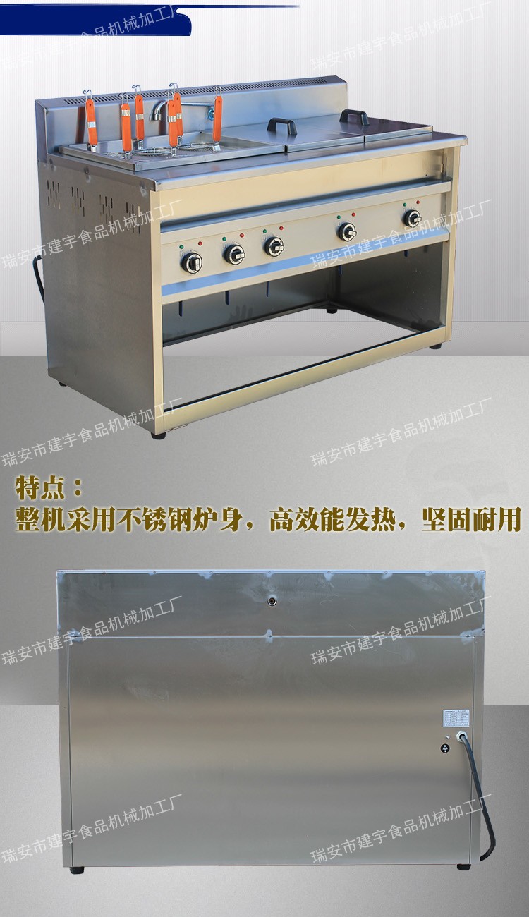 62電熱煮面爐機(jī)連湯池 燙面機(jī) 6+2煮面條機(jī) 煮面機(jī) 麻辣燙機(jī)