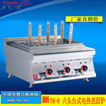 佳斯特TM-6 六頭臺式電熱煮面爐 商用煮面機(jī) 麻辣燙機(jī) 燙粉面機(jī)