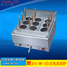 佳斯特TM-6 六頭臺式電熱煮面爐 商用煮面機(jī) 麻辣燙機(jī) 燙粉面機(jī)