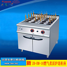 佳斯特TM-6 六頭臺式電熱煮面爐 商用煮面機(jī) 麻辣燙機(jī) 燙粉面機(jī)