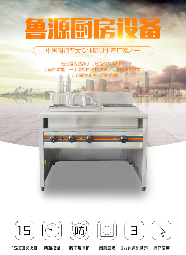 六眼湯池麻辣燙爐節(jié)能環(huán)保六孔多功能燃?xì)饴槔睜C爐保溫麻辣燙爐