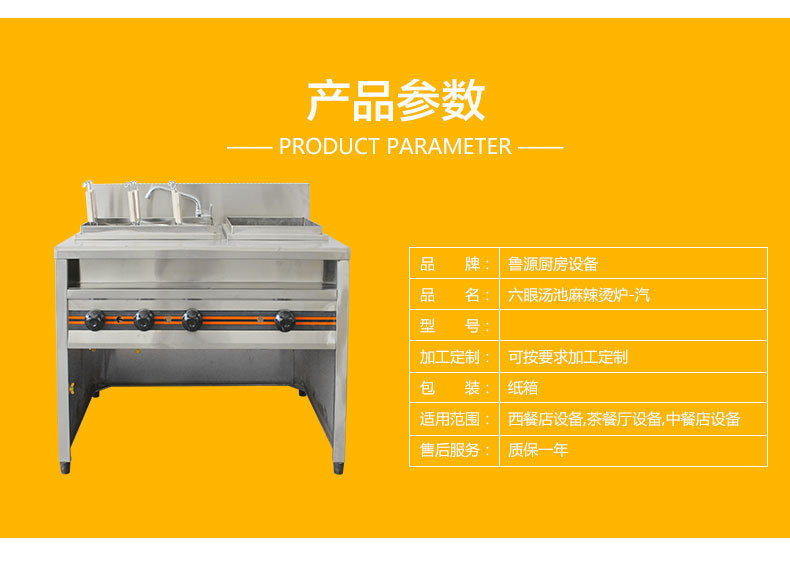六眼湯池麻辣燙爐節(jié)能環(huán)保六孔多功能燃?xì)饴槔睜C爐保溫麻辣燙爐