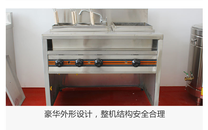 六眼湯池麻辣燙爐節(jié)能環(huán)保六孔多功能燃?xì)饴槔睜C爐保溫麻辣燙爐