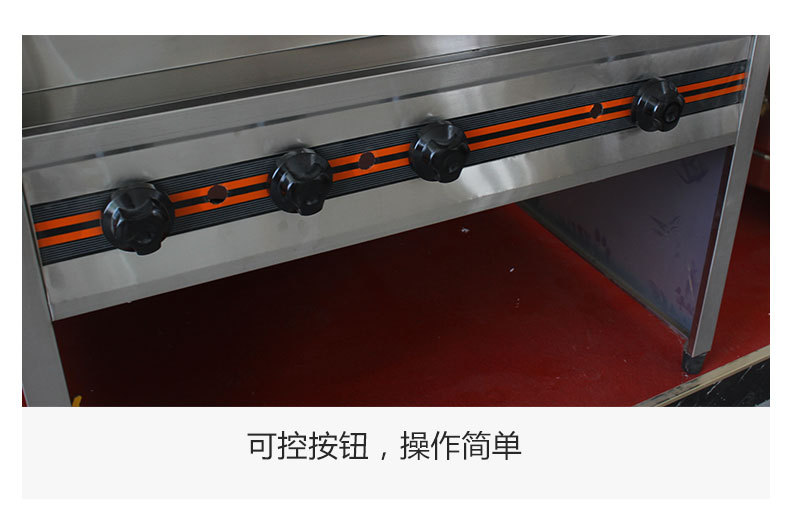 六眼湯池麻辣燙爐節(jié)能環(huán)保六孔多功能燃?xì)饴槔睜C爐保溫麻辣燙爐